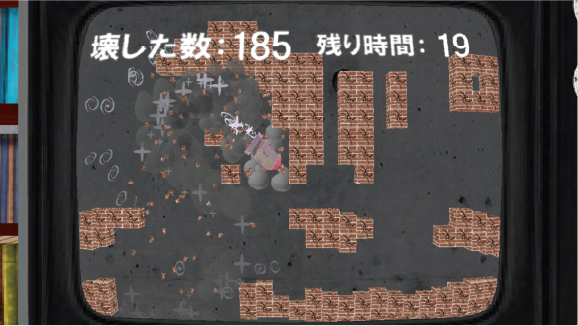 3年次作品1