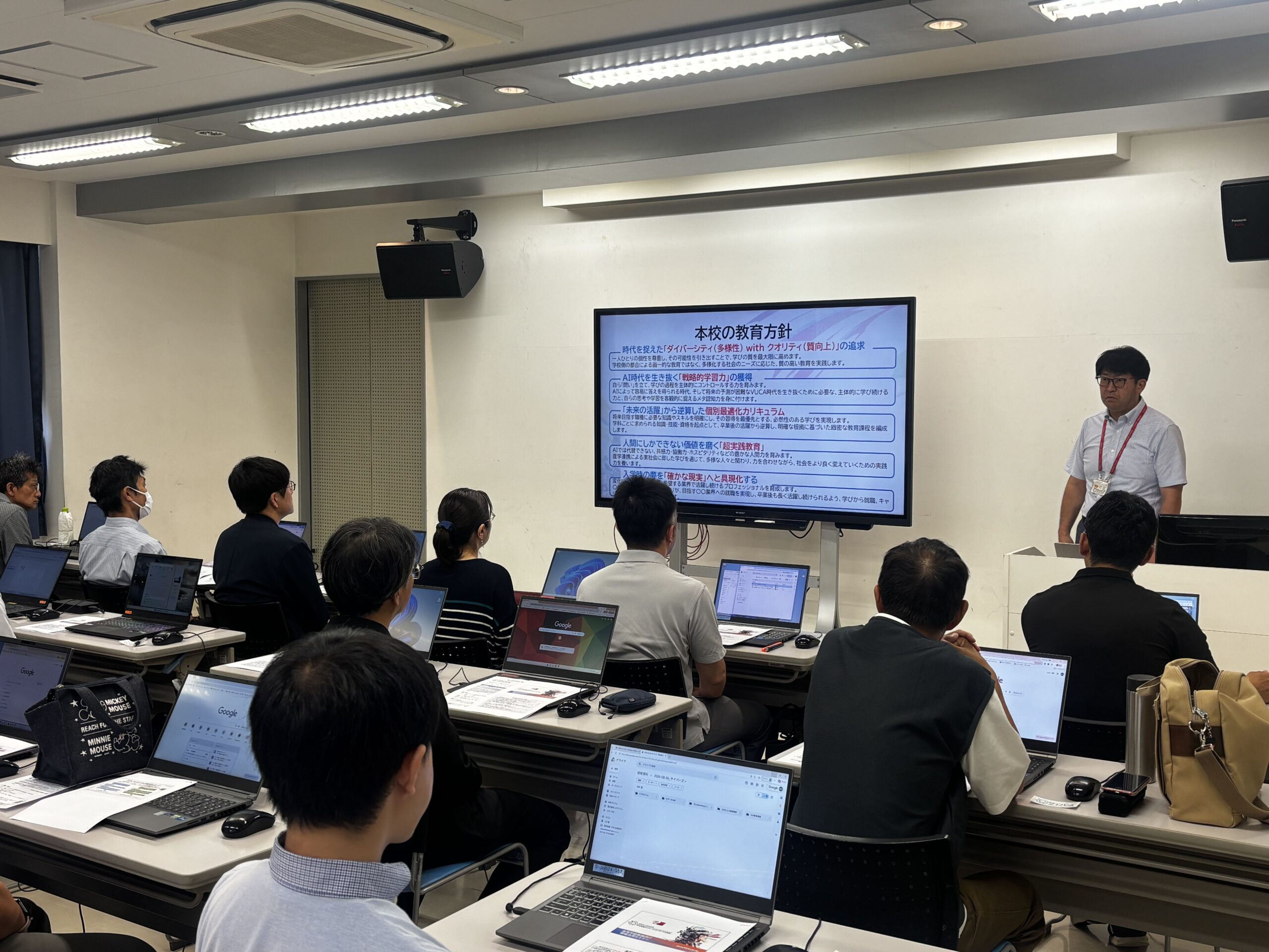 セミナー会場全体の様子
