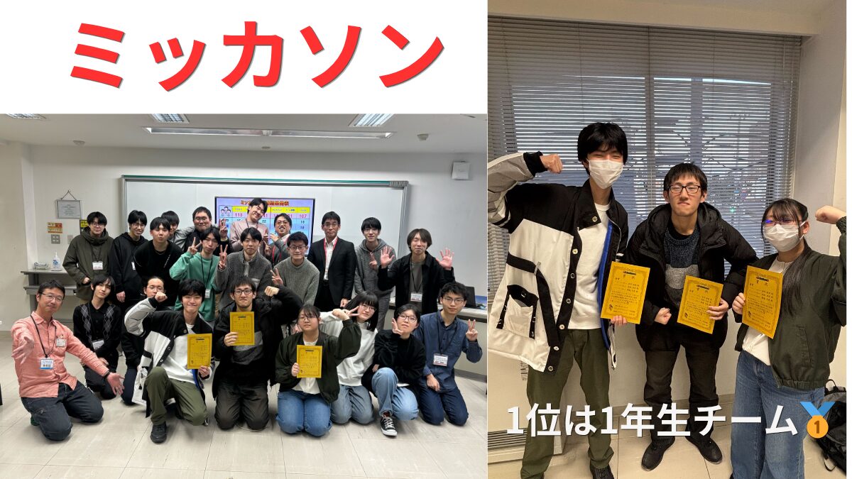 ゲームクリエイター学科｜企画から完成まで！学生が挑む3日間ゲーム制作バトル🔥