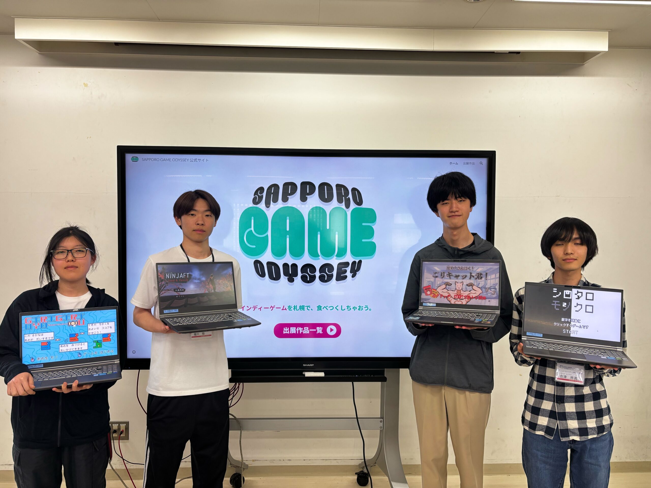 【6/7（土）開催サッポロ・ゲーム・オデッセイ】 サイバーズのブース出展決定！🎮✨