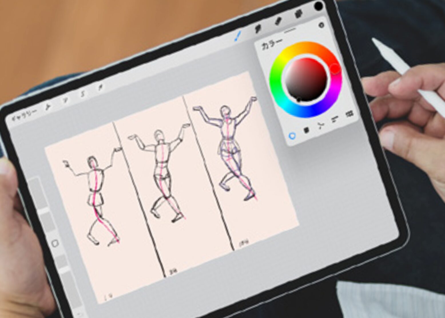 CGデザイナー学科｜CGアニメーターに必要な「観察力」を学ぶ授業とは？👀
