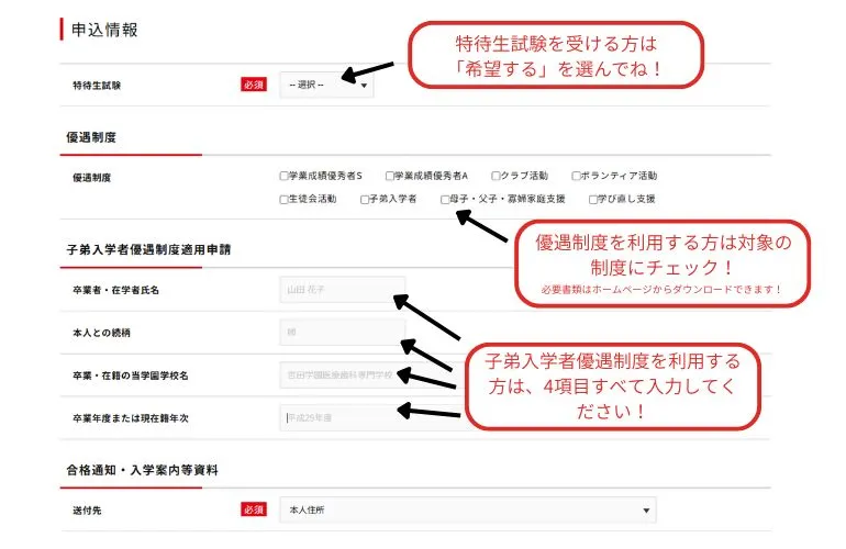 STEP3 写真アップロード2