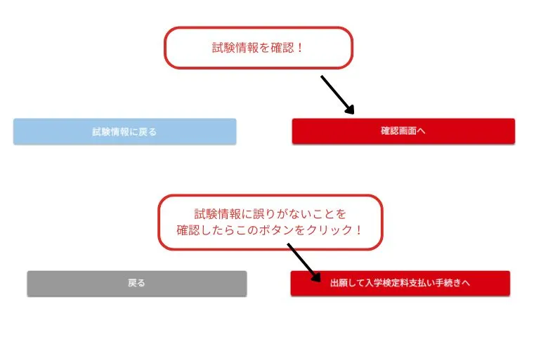 STEP3 写真アップロード3