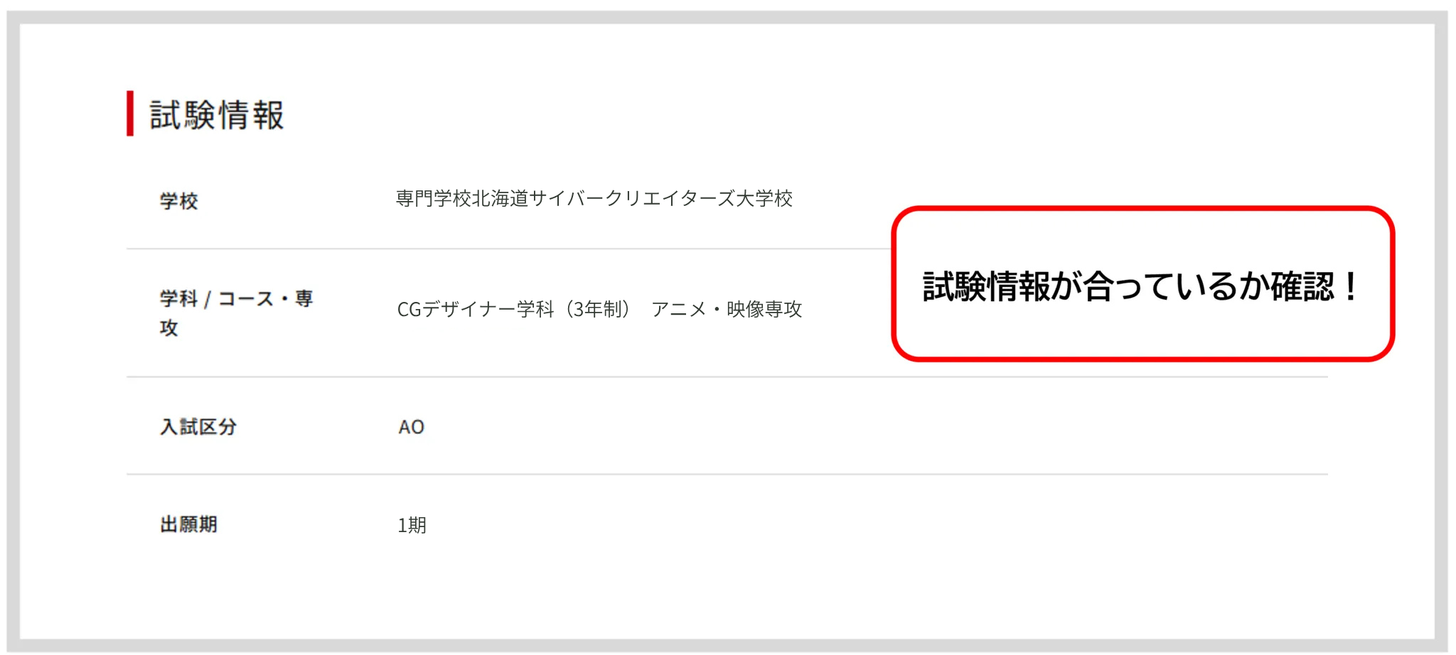 STEP3 写真アップロード1