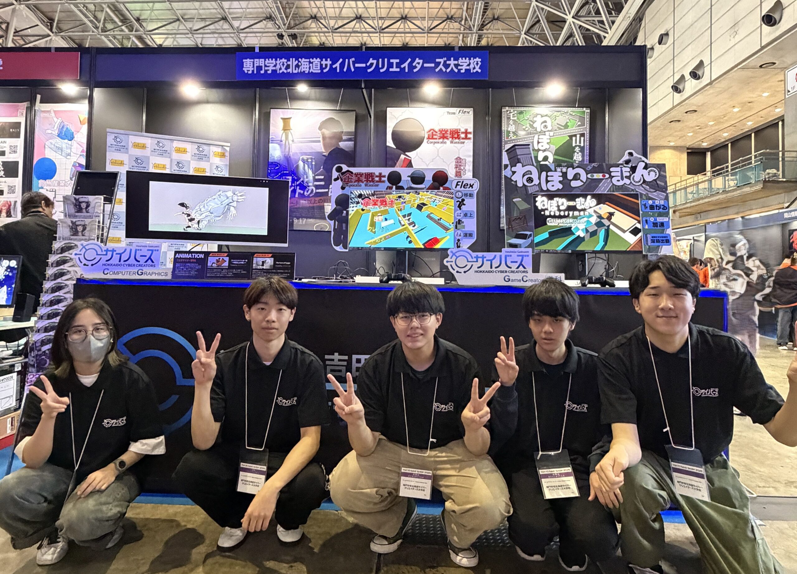 東京ゲームショウ2026に出展！ 学生作品展示＆研修旅行を実施しました！