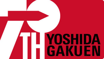 学校法人吉田学園は創立70年周年を迎えました