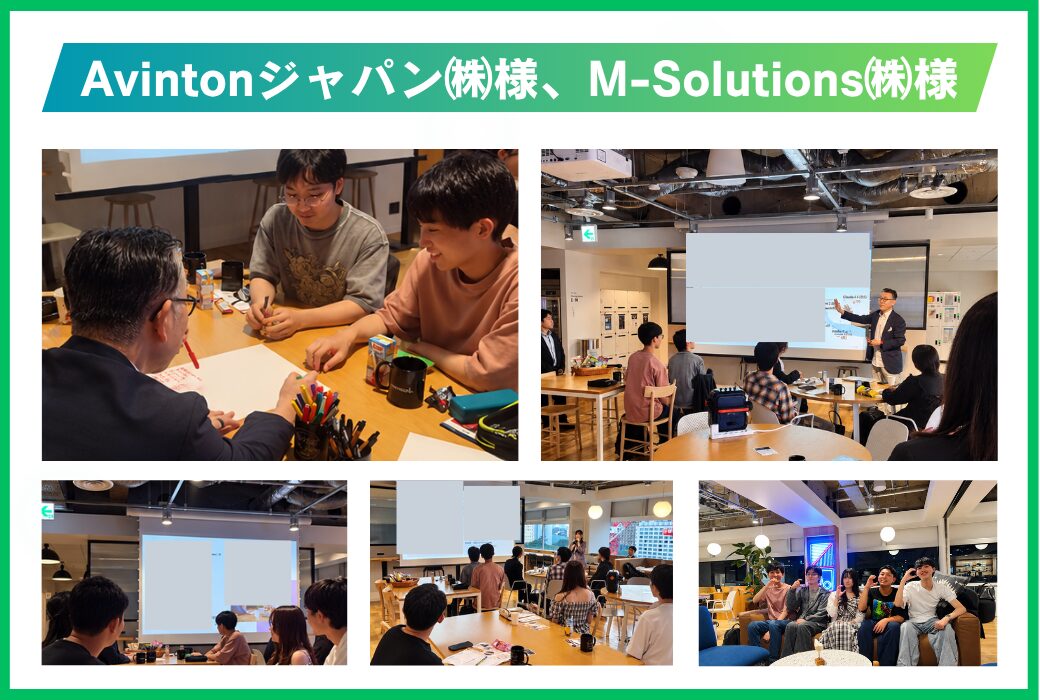 1日目の特別講演